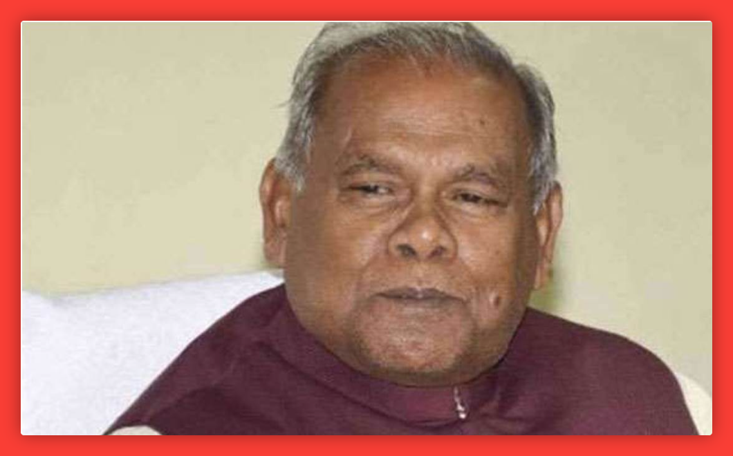 Bihar Politics: ‘मैं अब चुनाव नहीं लड़ूंगा…’, पूर्व मुख्यमंत्री जीतन राम मांझी का बड़ा बयान; क्या छोड़ रहे हैं राजनीति?