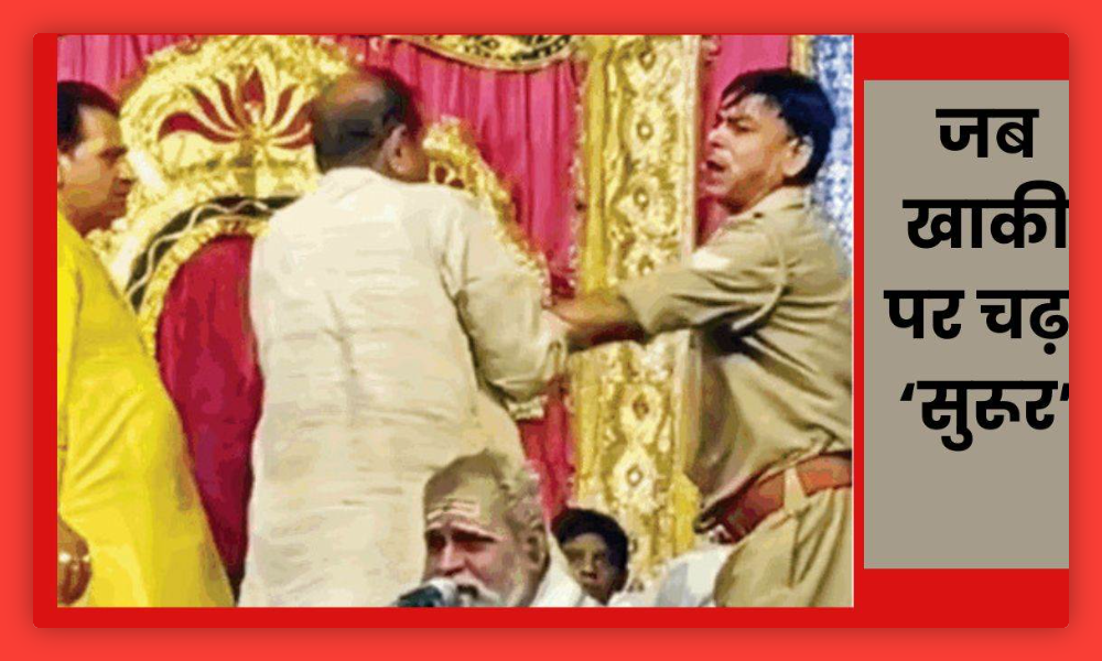 Agra News: सीता का हरण नहीं होने दूंगा, नशे में धुत होकर रामलीला मंच पर पहुंचा सिपाही टल्ली, प्रोडक्ट दिखाने पर सस्पेंड