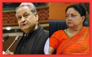 Rajasthan: गहलोत के लिए बीजेपी की सिफारिश! सरकार गिराने पर ‘मेरी वजह से वसुंधरा राज को सजा मत देना’