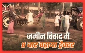 Rajasthan: हम जो भी लिखें, कम है… भरतपुर हत्याकांड का वीडियो वायरल, देखने वाले बोले- जल्लाद