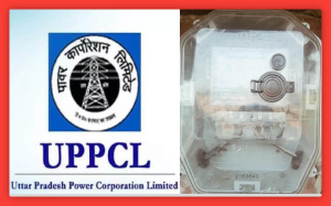 UPPCL: बिजली कंपनी का कारनामा- दोबारा कनेक्शन करने के बाद एक दिन भी नहीं जले बल्ब, आया 28 हजार रुपए का बिल, बेघर हुए ग्रामीण