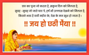 Chhath Puja 2023: कब शुरू होता है छठ का महापर्व? क्या है पूजा की विधि, जानें नहाय खाय, सूर्य पूजा और अर्घ्य देने का शुभ समय.