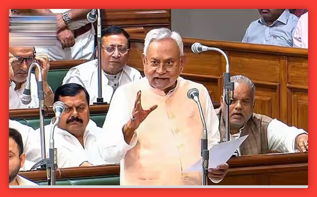 Bihar Assembly Winter Session LIVE : बिहार में अब 75% आरक्षण, विधानसभा में सर्वसम्मति से पारित हुआ संशोधन