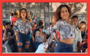Video: यात्रियों से भरी ट्रेन में भोजपुरी गाना गाती हुई जोश से भरी लड़की, देखकर आप भी कहेंगे- वाह, क्या मजा है!