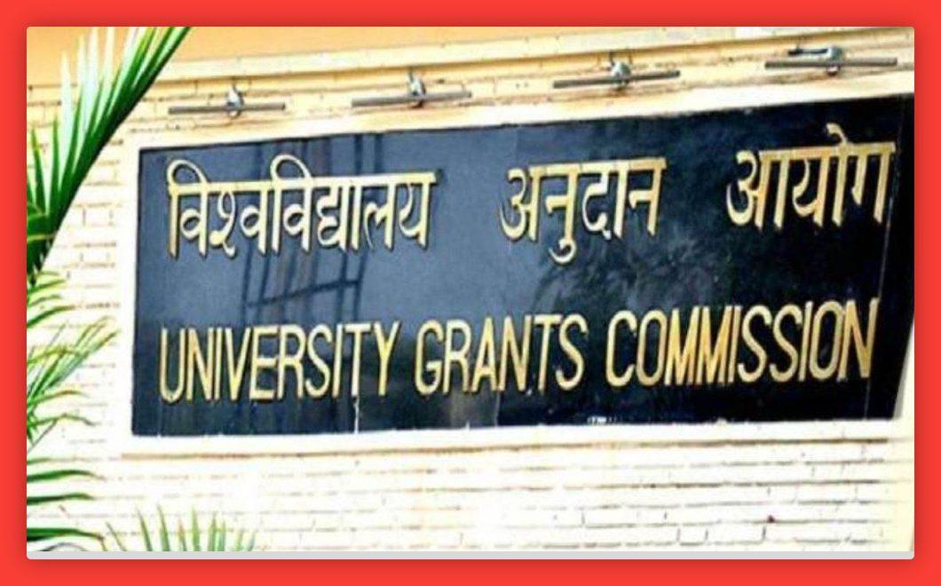 UGC: UGC ने विदेशी उच्च शिक्षा संस्थानों के लिए जारी किए ये सख्त नियम, पढ़ें डिटेल्स